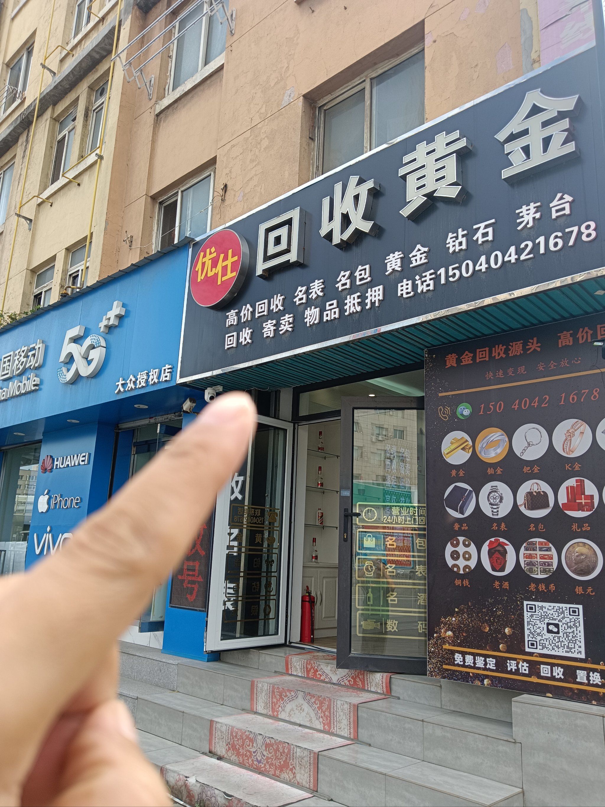 福州全国医保取现回收商家(急用钱套医保卡联系方式24小时)