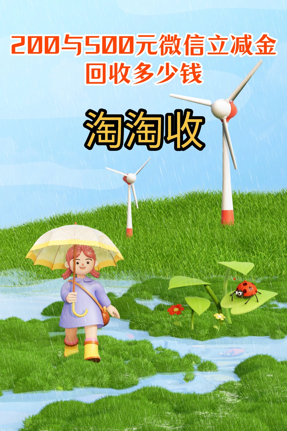 福州急用钱医保取现回收商家微信(急用钱联系我)