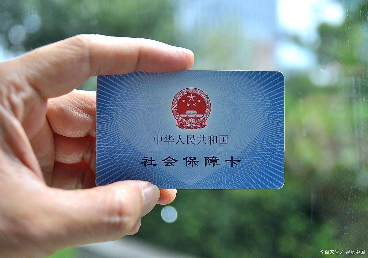 福州上海医保卡提取现金(上海医保卡提取现金怎么操作)