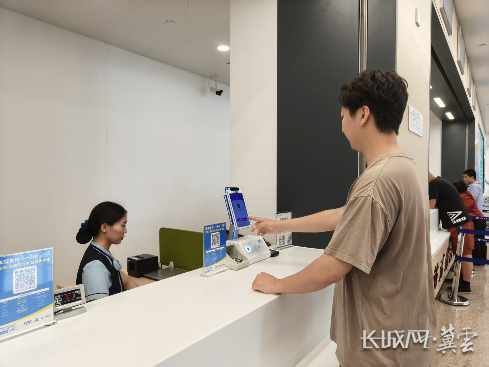 福州同城医保取现(同城医保取现怎么取)