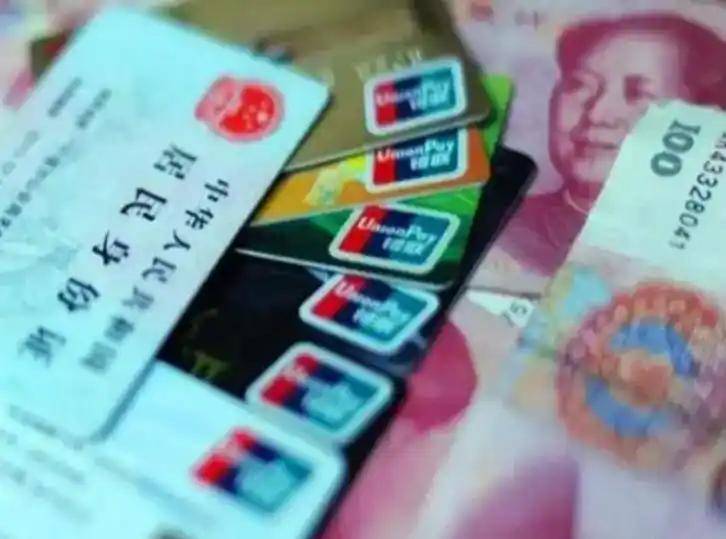 福州职工医保套现(医保套现多大罪)