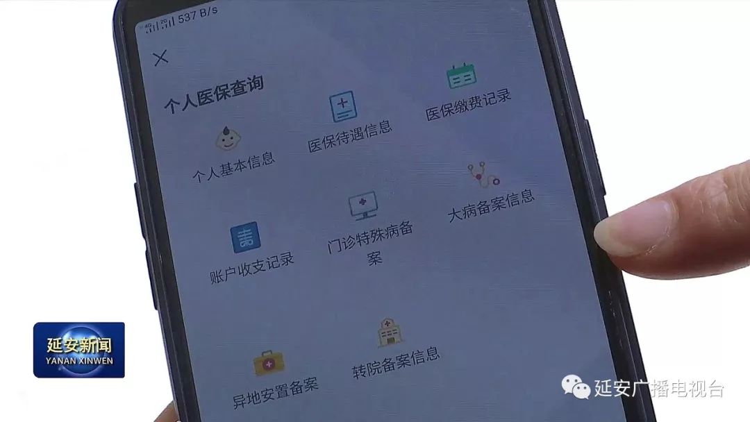福州成都医保套现24小时微信(成都医保套现24小时微信支付)