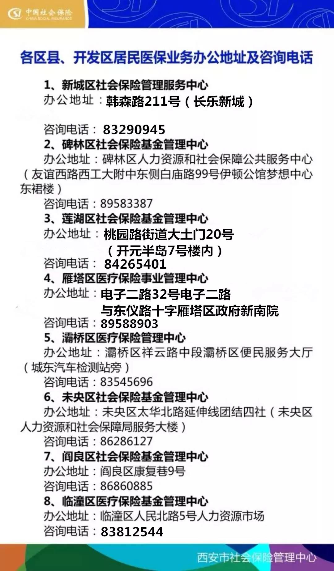 福州24小时套医保卡回收商家(医保小额提取代办600以内)