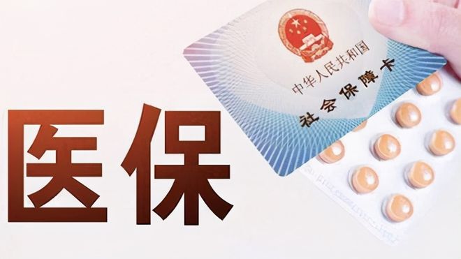 福州上海医保卡私人套现(上海医保卡私人套现怎么办)