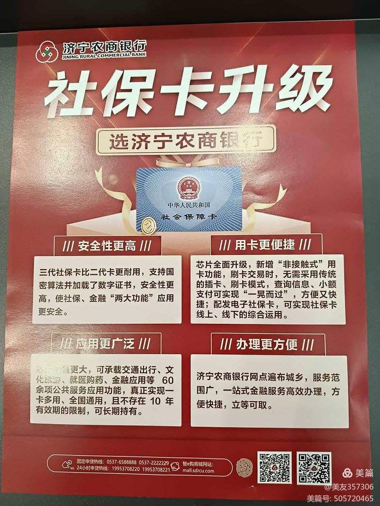 福州医保小额提取代办(医保代取现金)