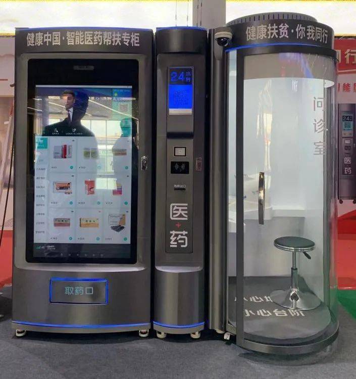 福州24小时套医保卡(北京医保卡打折)