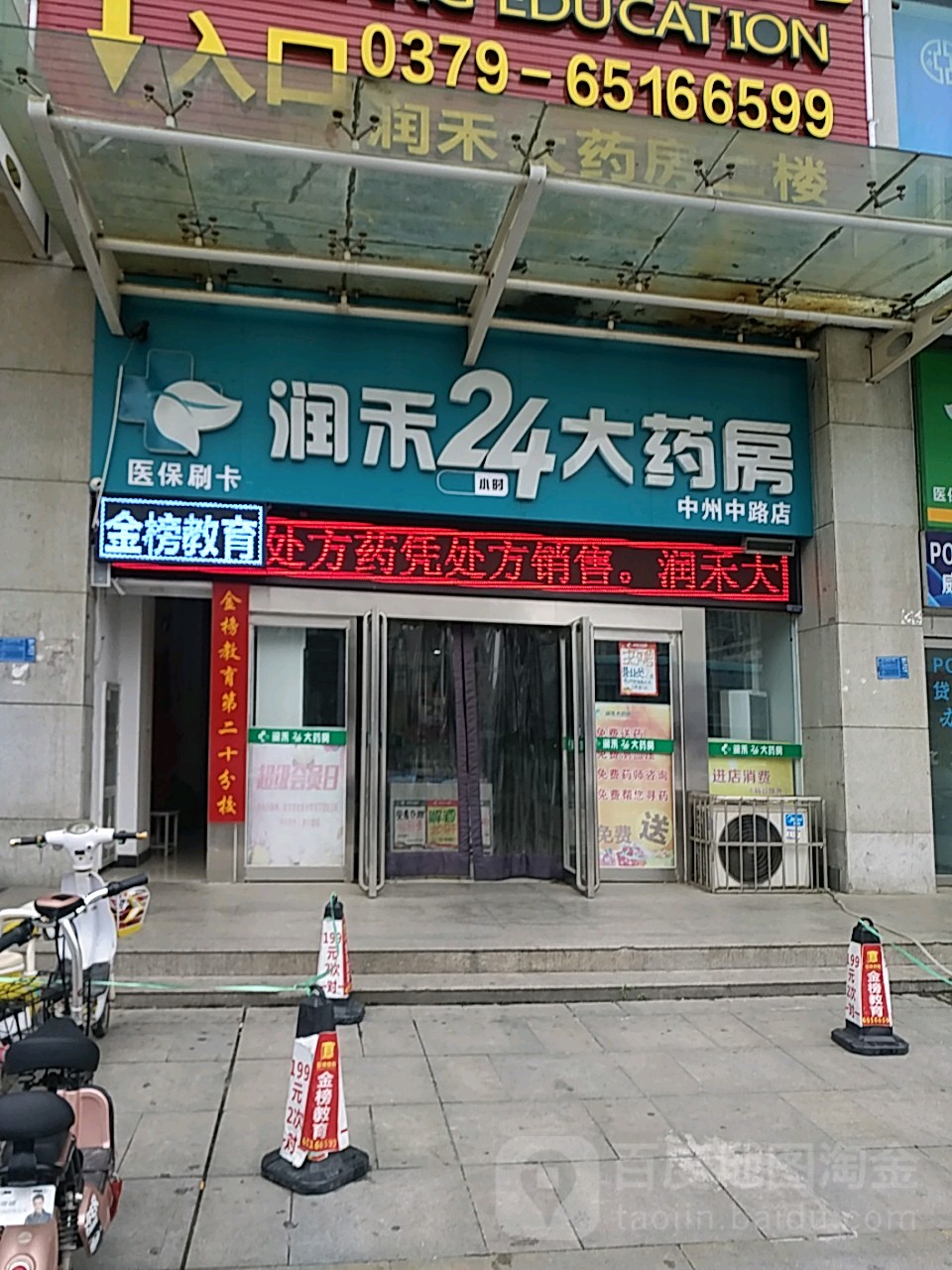 福州24小时套医保卡回收联系方式(医保卡回收是什么意思)