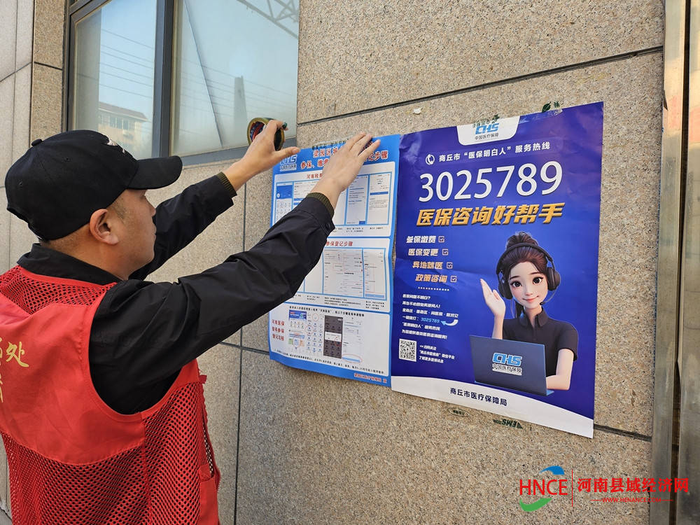 福州医保套现24小时微信(医保提现方法微信怎么提现)