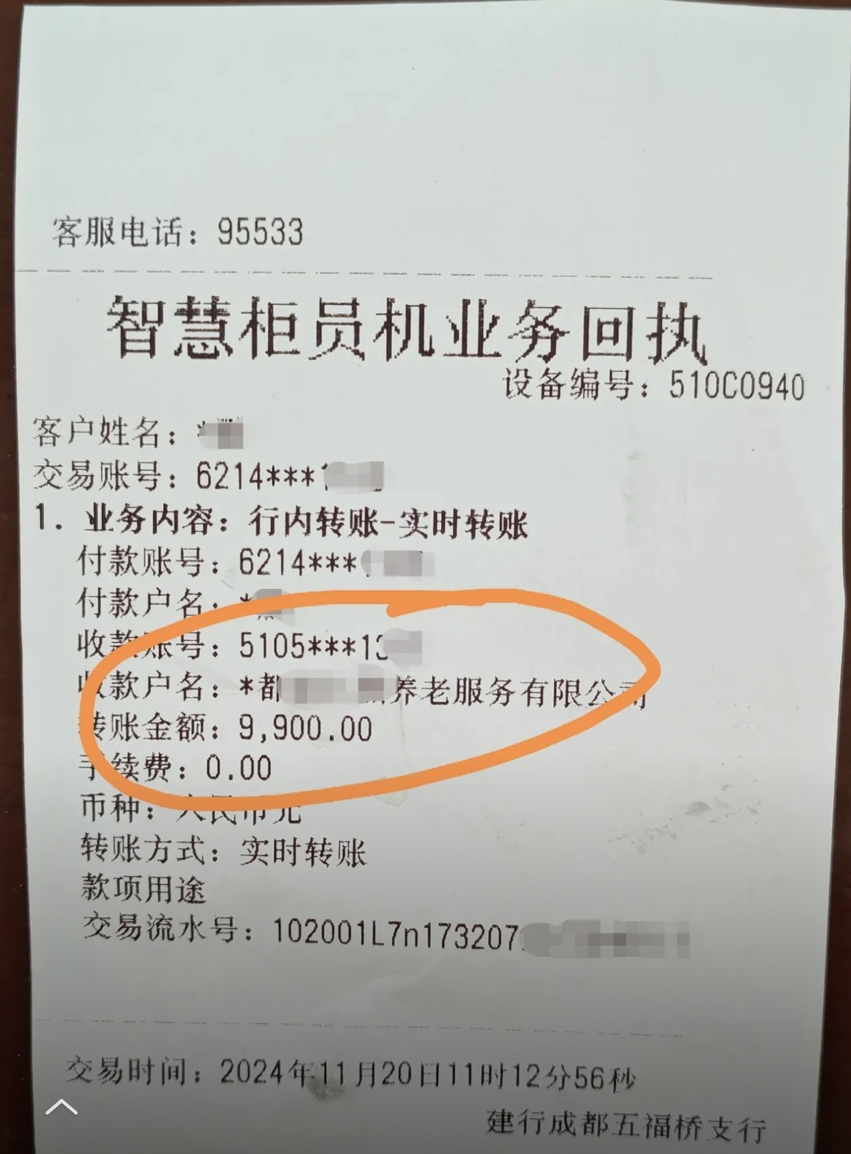 福州急用钱医保卡余额回收联系方式(深圳医保取现24小时微信)