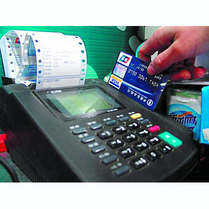 福州医保卡套取现金渠道(医保卡提现到微信)