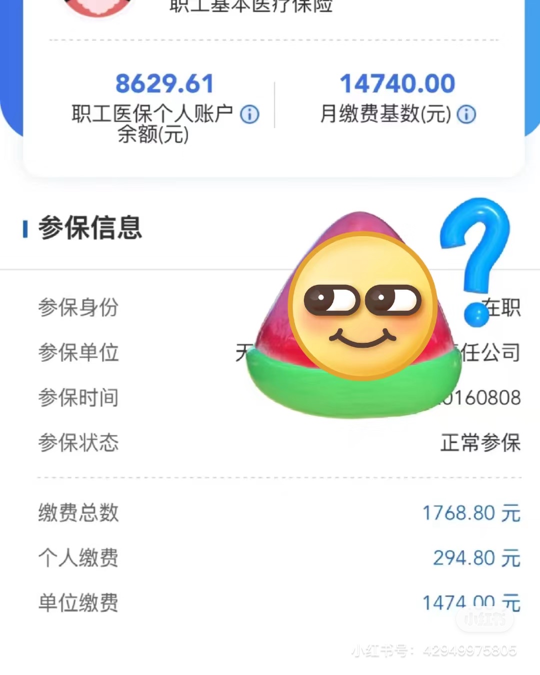福州200到500的小额医保提取(急用钱如何提取医保卡里的钱)
