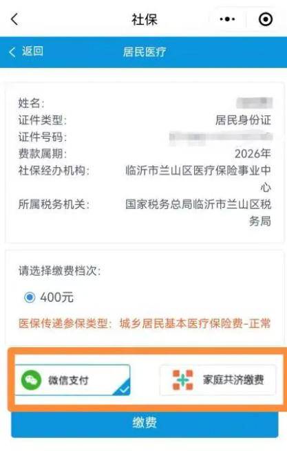 福州医保提现24小时微信中介(急用钱如何提取医保卡里的钱)