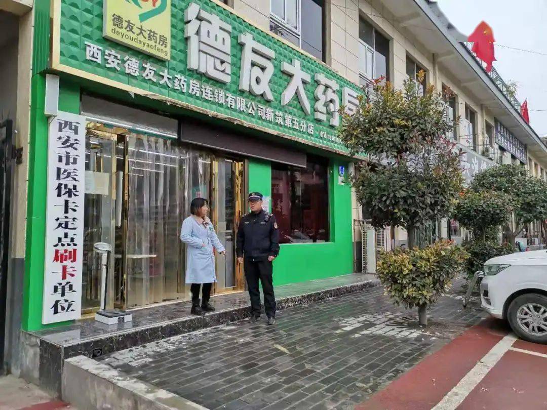 福州西安24小时套医保卡(西安哪里可以套医保卡)