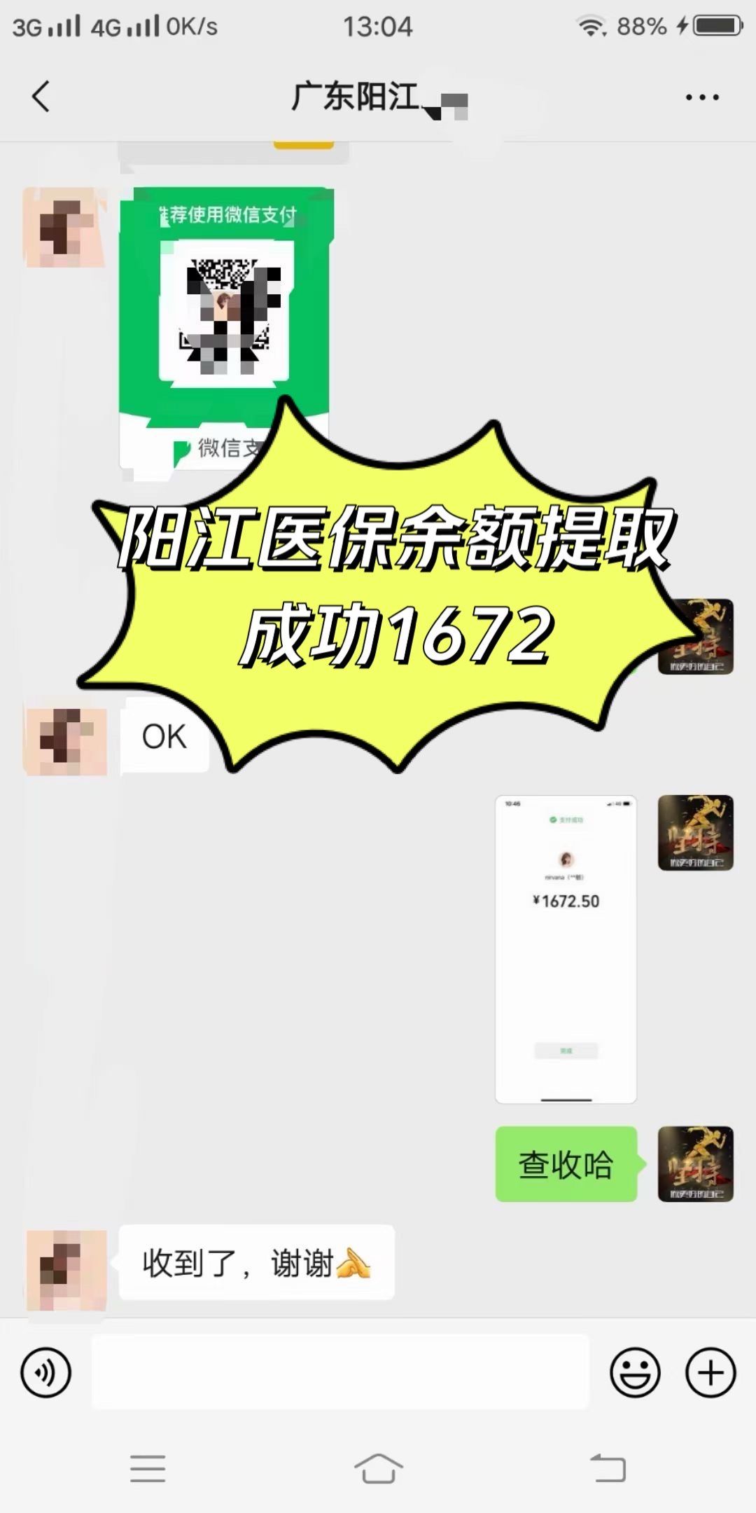 福州医保卡提取(医保卡提取现)