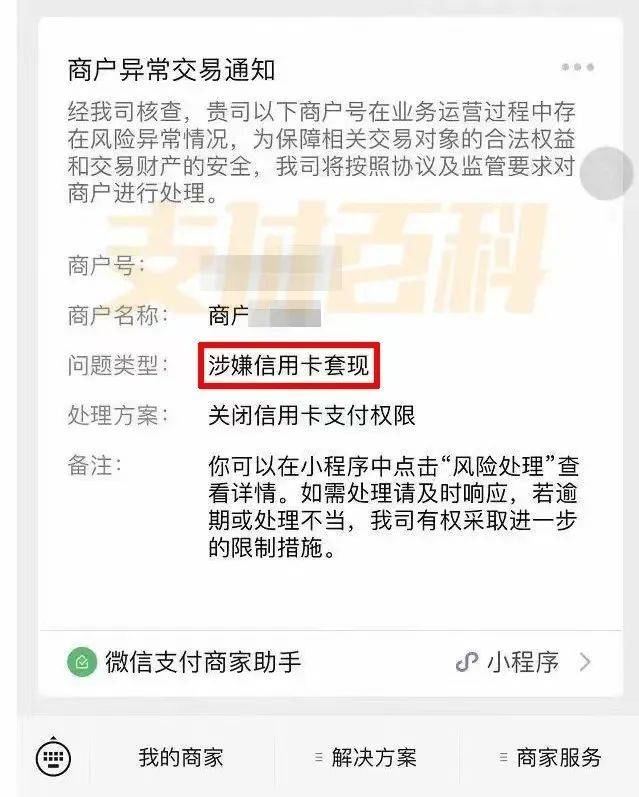 福州医保套现中介微信(什么药店愿意给你套医保卡)