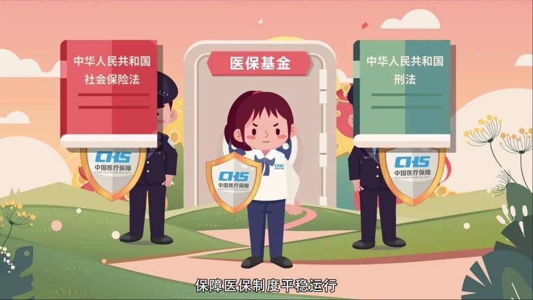 福州重庆医保卡套现(重庆医保套现手续费多少)