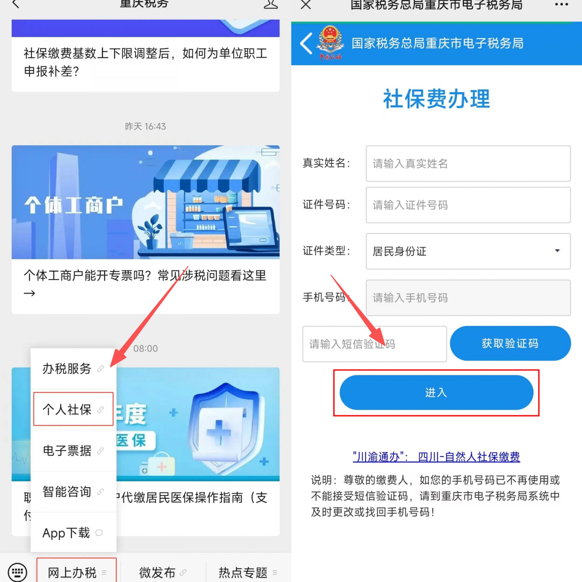 福州重庆医保提现怎么提取(重庆医保余额提取)