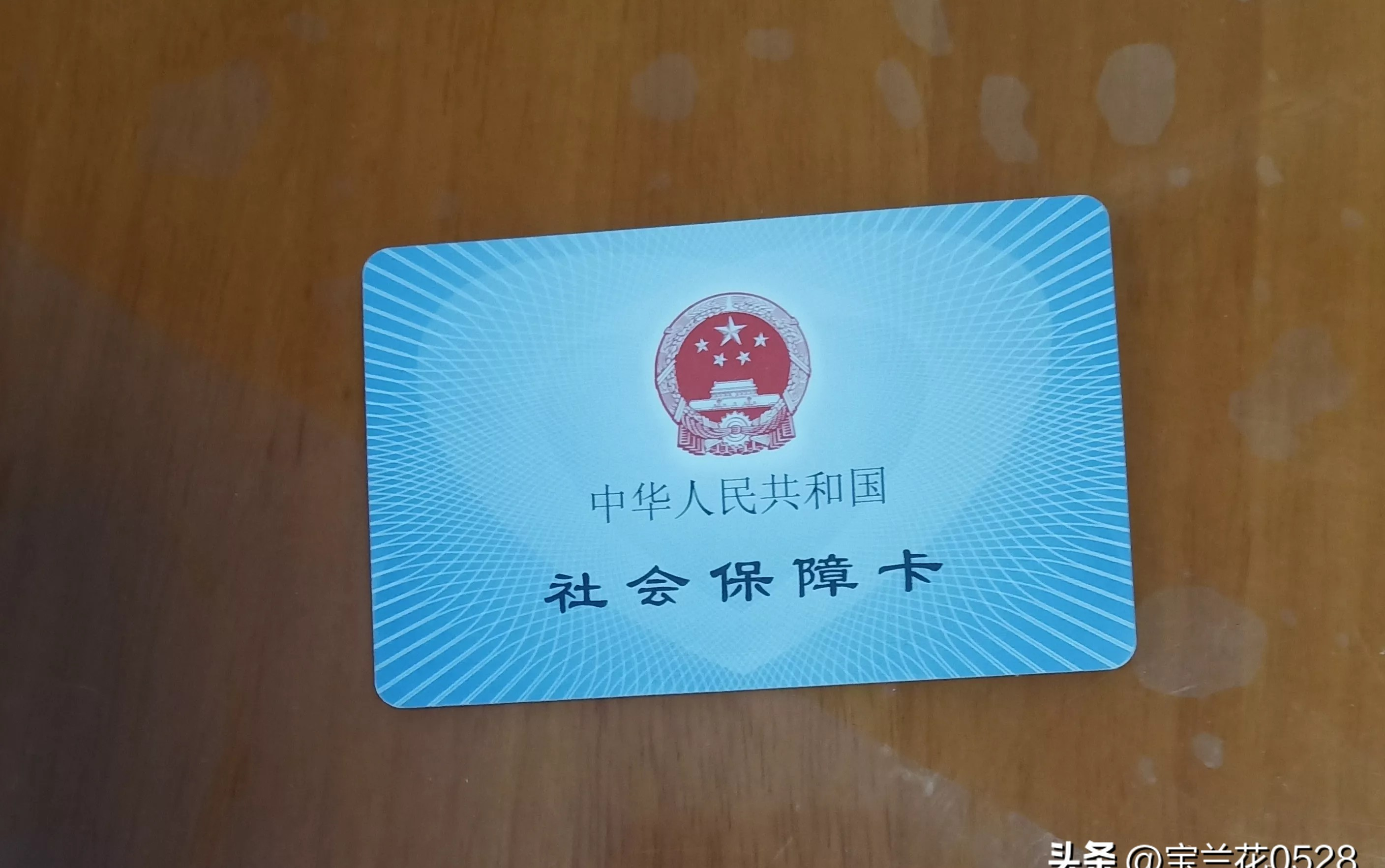 福州广州急用钱套医保卡(24小时套医保卡联系方式)