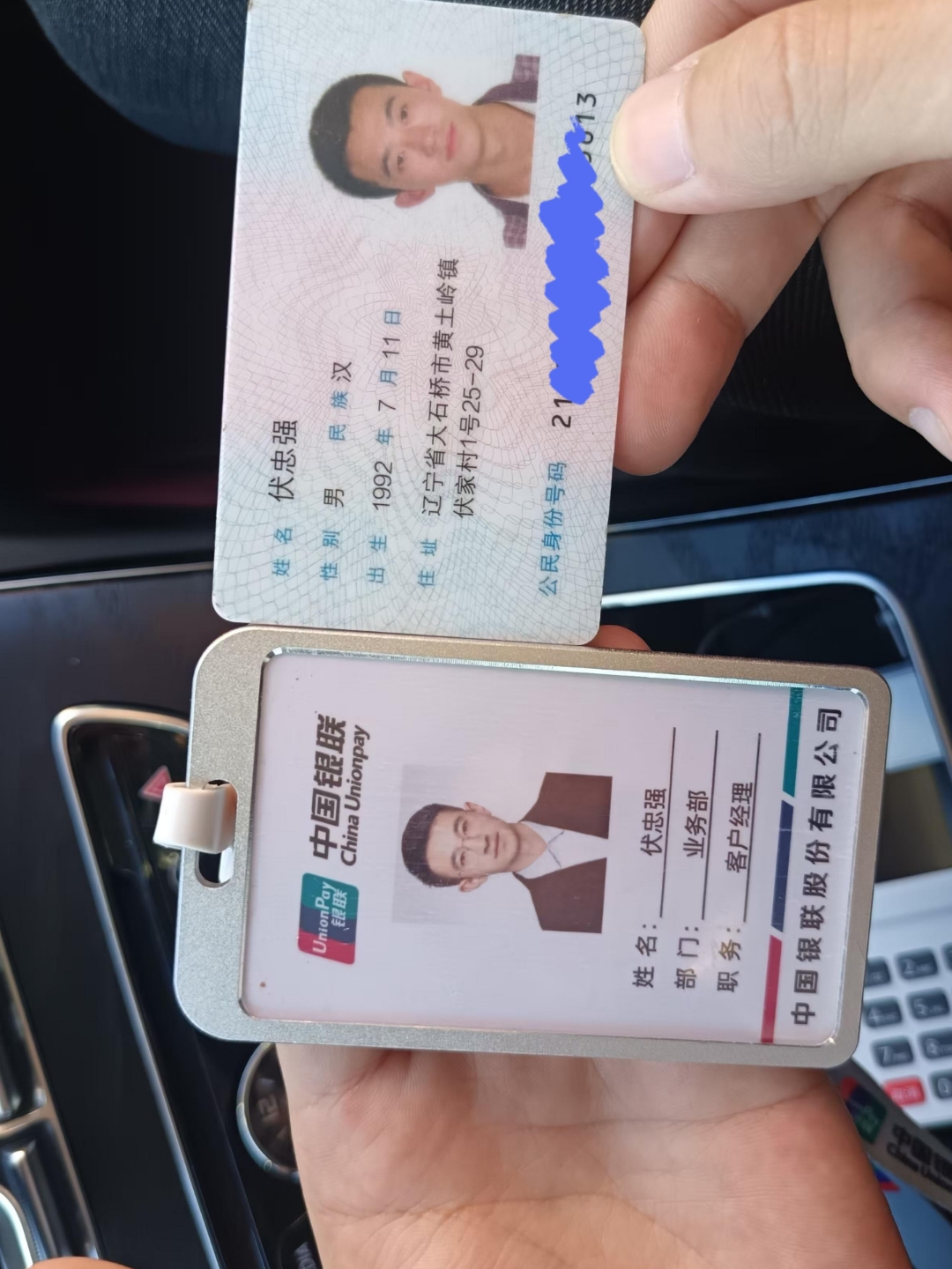 福州急用钱套医保卡黄牛(医保卡怎么提现?)