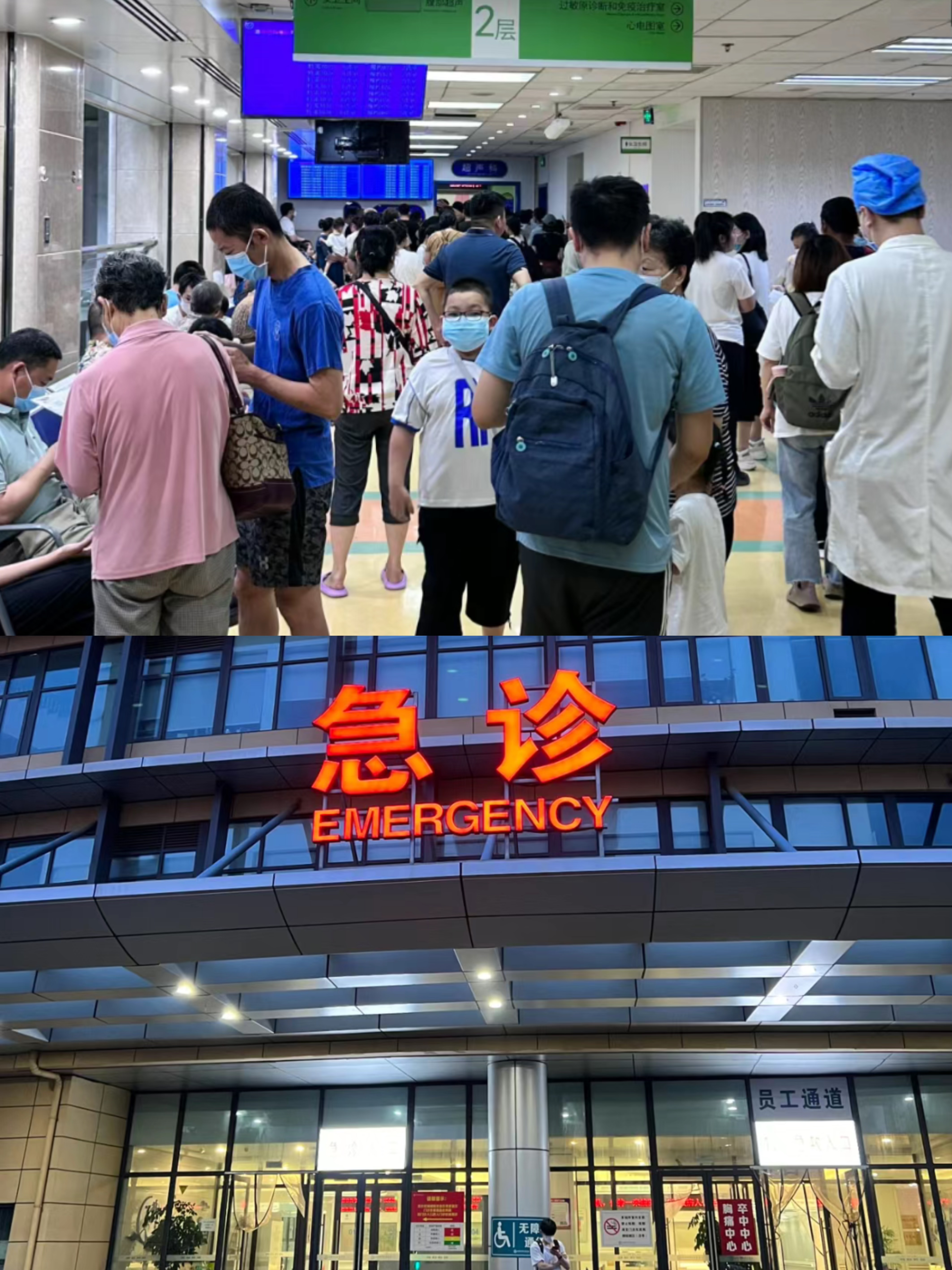 抚州特需门诊可以走医保吗(积水潭特需门诊可以走医保吗)