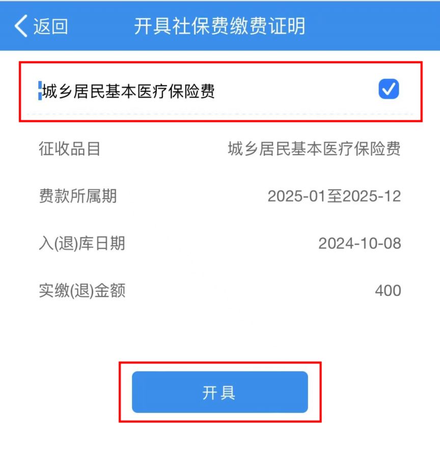 抚州重庆居民医保(重庆居民医保在哪里缴费)