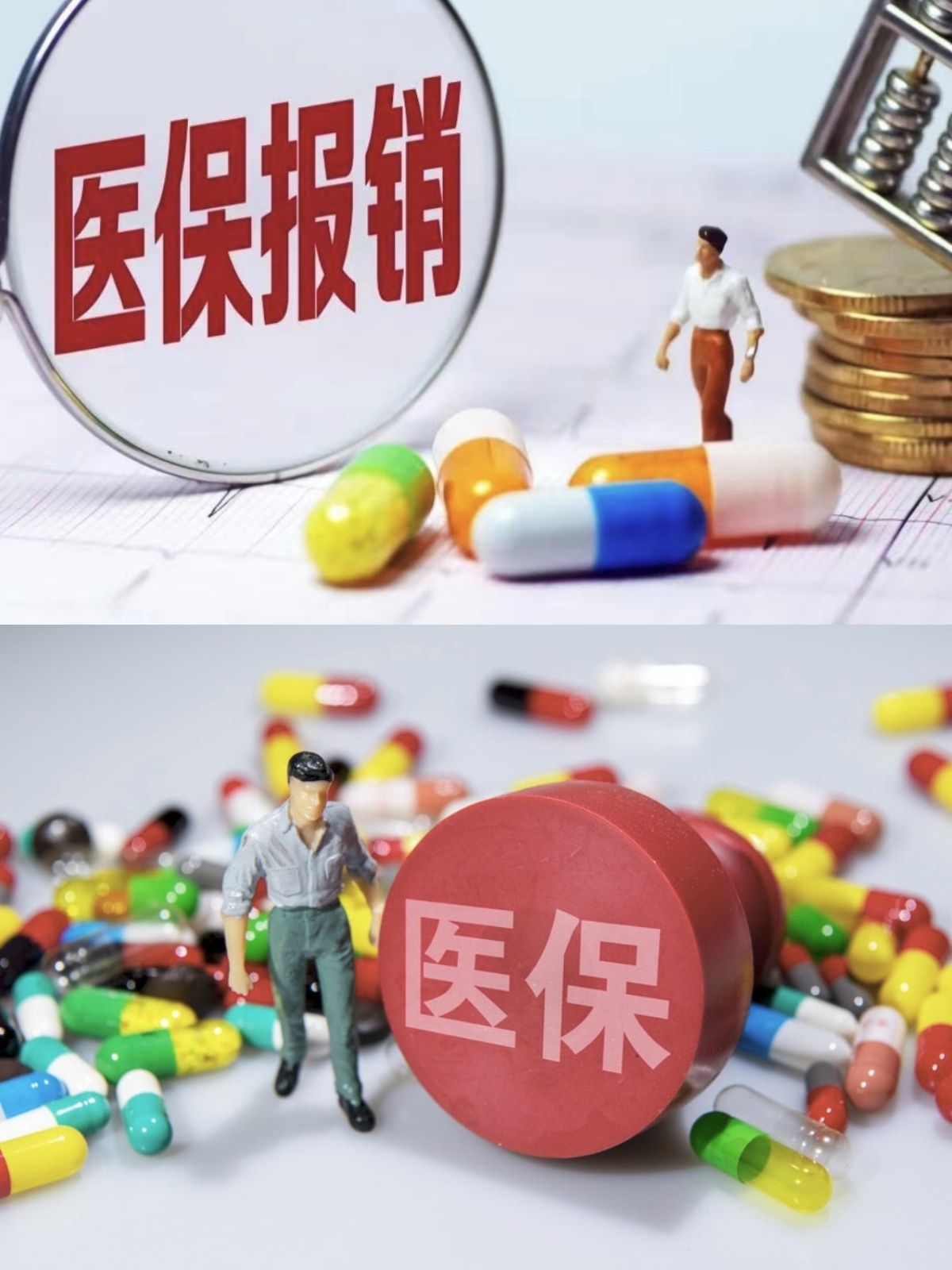 抚州四川医保(四川医保缴费截止到几月几号)