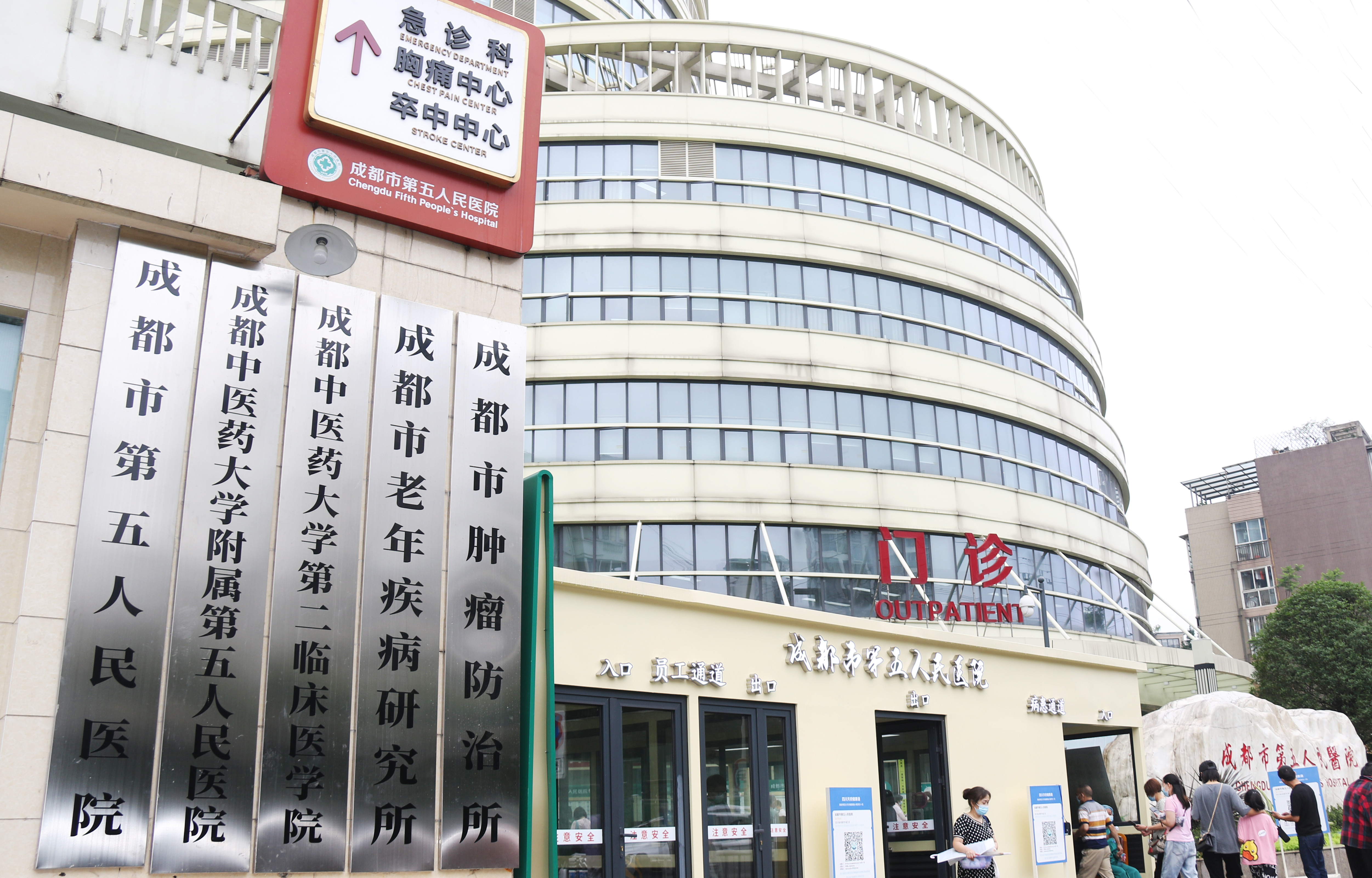 抚州成都市医保局(成都市医保局贾勇简介)