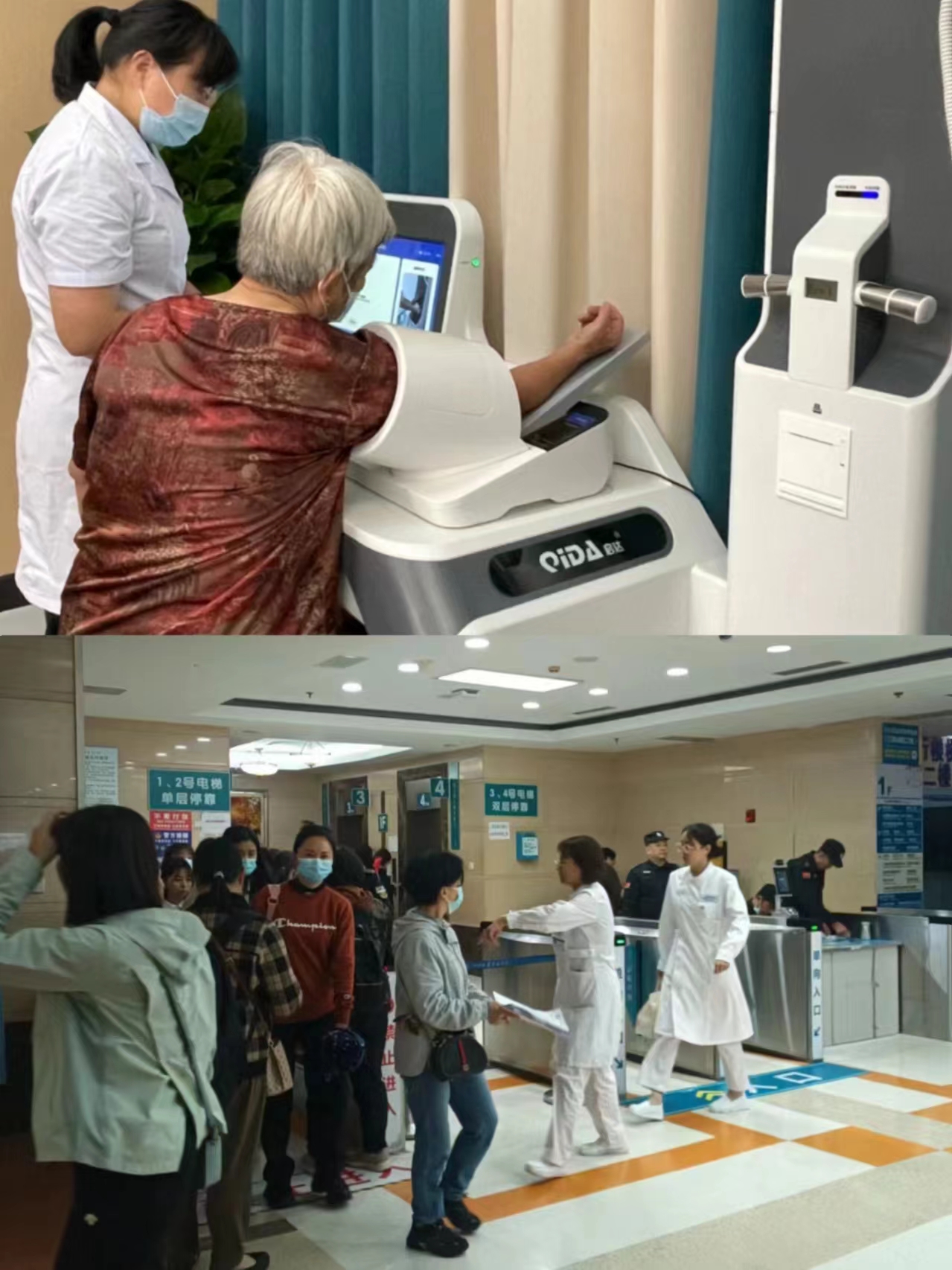 抚州江西智慧医保(江西智慧医保app验证码发送失败)