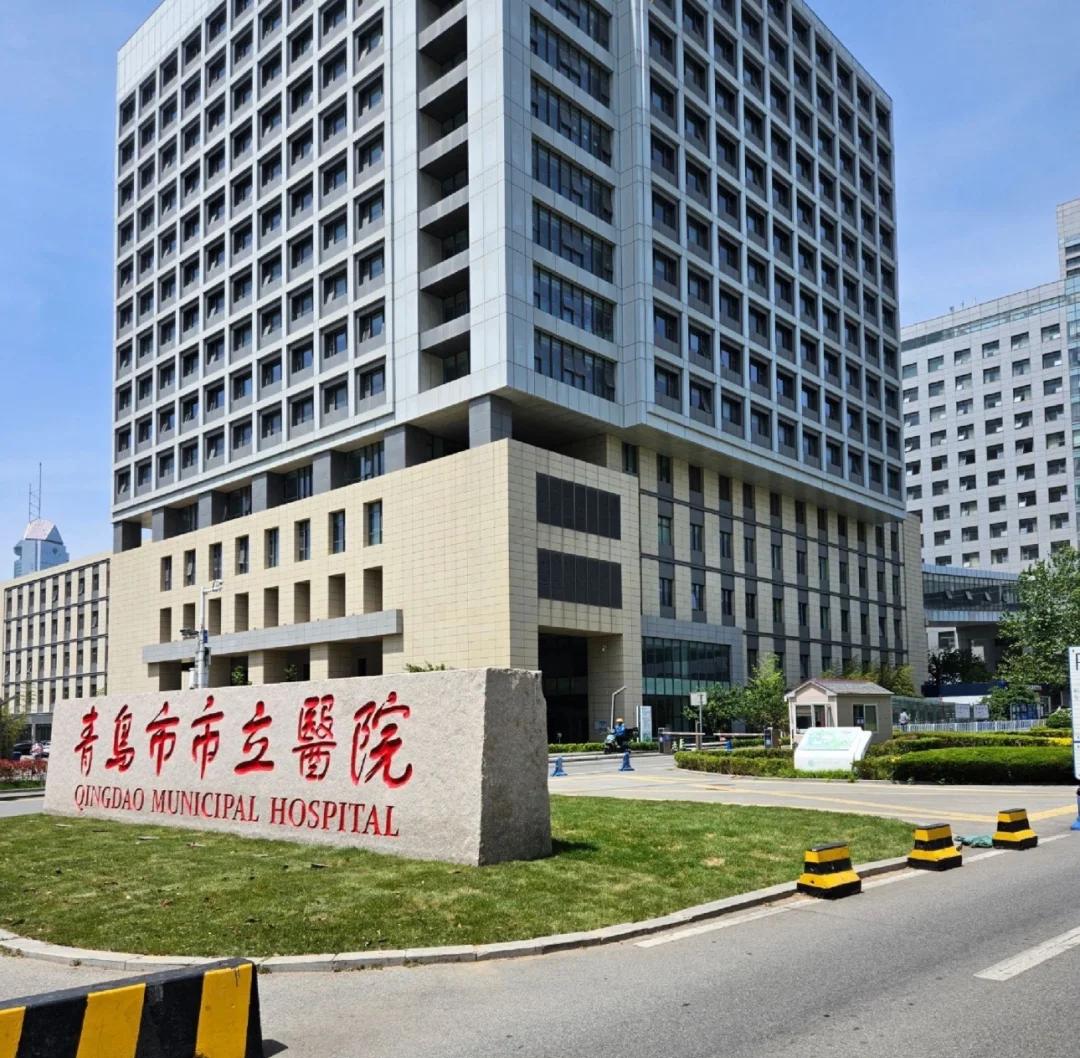 抚州青岛医保城(青岛医保城马守军)