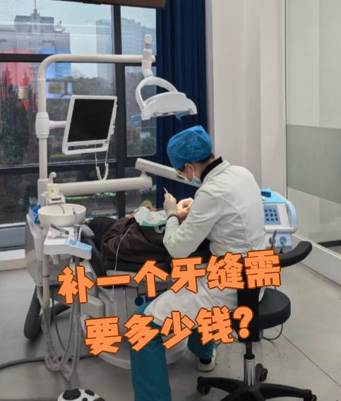 抚州看牙齿可以用医保吗(看牙齿可以用医保吗可以报销吗)