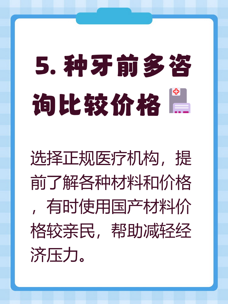 抚州种牙医保报销吗(种牙医保报销吗,报销比例是多少?)