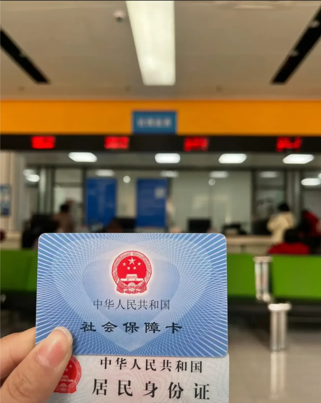 抚州医保卡是什么(医保卡是什么样的图片)