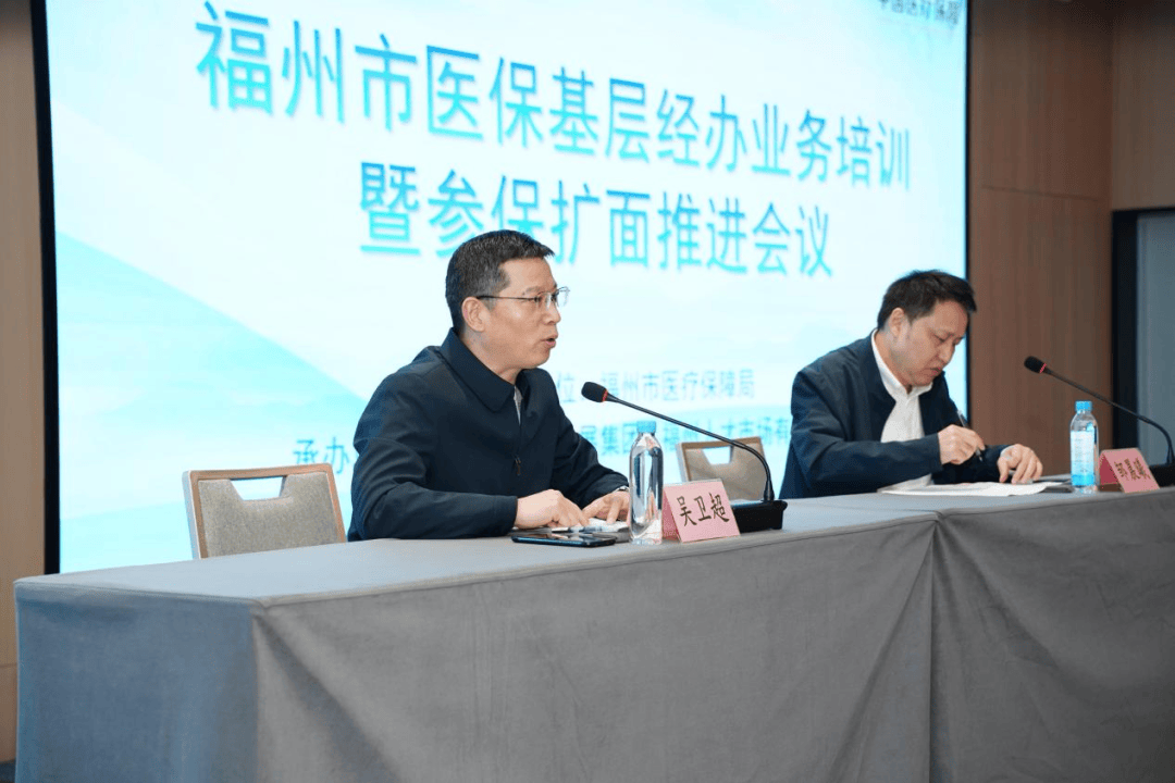 抚州福州医保中心(福州医保中心咨询电话)