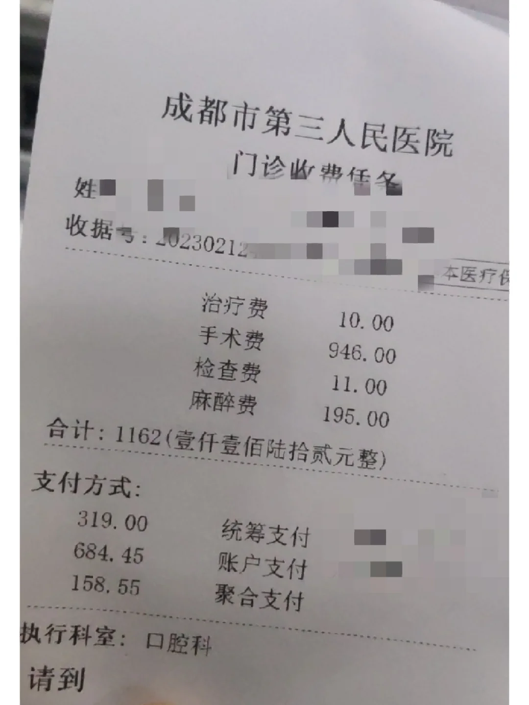 抚州拔智齿医保可以报销吗(大学生异地拔智齿医保可以报销吗)