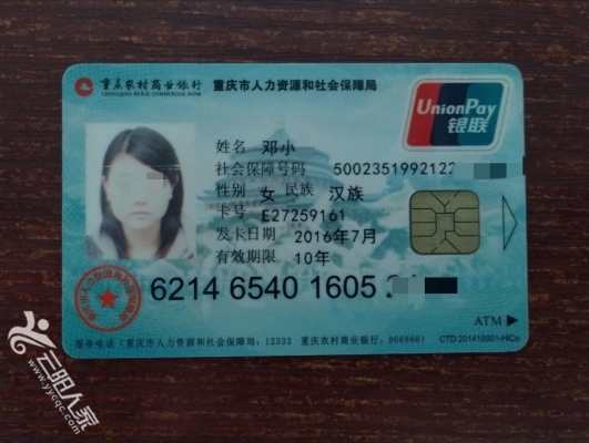 抚州医保卡丢失(医保卡丢失在哪里补办)