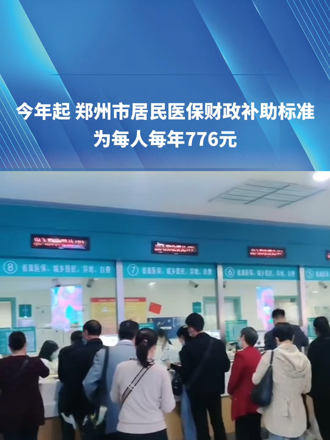 抚州2019医保新政(2019医保新政什么时候执行)