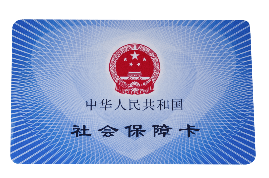 抚州医保卡密码(医保卡密码锁了怎么解)